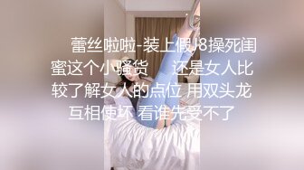 【新片速遞】 高校女厕全景偷拍多位漂亮学妹❤️各种粉嫩的美鲍鱼完美呈现