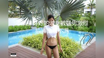 后入翘臀已婚少妇