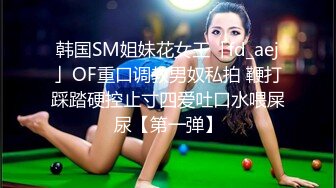 合租房冒死门缝偷窥房东白白嫩嫩的女儿洗澡