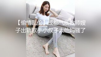 红边黑丝伪娘 老夫老妻了现在对我没反应了是吧 咬咬牙也干 一直梦想着自己会怀孕会要求所有帅哥无套内射我