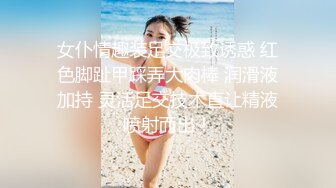 勇猛哥夜店搭讪极品披肩美女DJ豪放妞 全程自拍KTV嗨歌宾馆开房各种爆操 从卫生间干到床上 露脸精品推荐2017