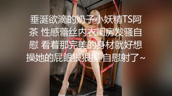  万众瞩目极品露脸SS级女神！网红尤物反差婊辛尤里私拍作品，金主圈养小母狗日常淫荡打卡