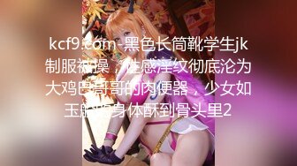 ♈软萌乖巧萌妹♈青春活力花季美少女〖MasukuChan〗云樱挑战谁先高潮, 遭鸡巴狂干惨输和无套体内中出射精, 淫荡结局