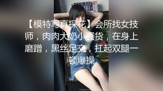 色控 PH-133 不情愿的还债小妹