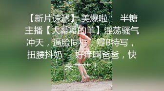 激情小哥阳台爆草姐妹花玩双飞，全程露脸丝袜情趣