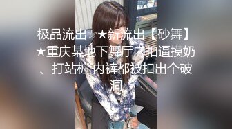 震惊三观真实强奸亲妹妹】强行脱掉妹妹裤子，惨叫插入