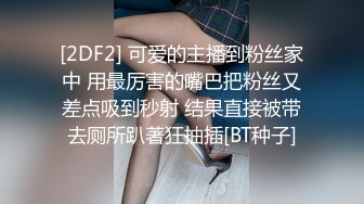 女神级妹子被男友忽悠昏睡后各种玩,(2)