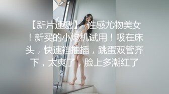   粉红色奶头好身材美妞操逼秀，单腿黑丝张开双腿，大屌一进一出撑爆骚穴，特写美臀套弄