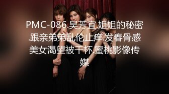 麻豆传媒 MPG032 老公和外甥女偷情乱伦 林嫣