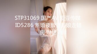 土豪重金定制福利，高气质网红脸极品御姐【美宝儿】私拍，顶级身材一线天，逼脸同框各种道具紫薇挑逗，撸点超高 (4)