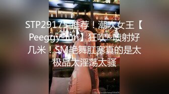 STP27730 稚气萝姬 萌新推特00后露脸美少女▌白莉爱吃巧克力▌超色情Cos雷电将军 露出粉乳嫩穴尽情展示诱人娇躯