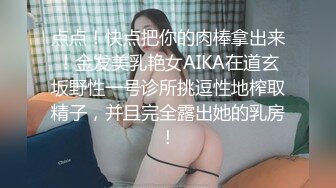 极品颜值气质模特Onlydayni 甜美漂亮9分高颜值，挺拔美胸 一双筷子美腿