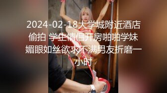 【顶级女神极品尤物】蜜汁白虎穴『娜娜』超爆剧情 高冷女上司被男下属下媚药后变成只知道自慰的荡妇