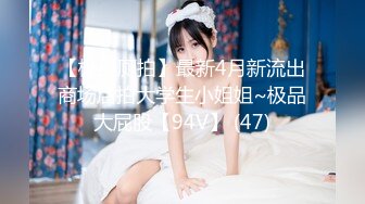 【3P4P5P女女互勉剧情COS】Hunnybunny 极品福利，第二弹8