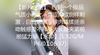 【新片速遞】  约到一个极品气质小美女，青涩肉欲别样刺激，白白嫩嫩丰腴肉体揉搓亲吻触感爱不释手大长腿夹紧啪啪猛力操【水印】[1.92G/MP4/01:06:37]