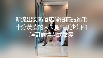 某论坛大神最新性爱自拍 黑丝情趣内衣老婆身材一级棒 多体位啪啪顶操冲刺粉穴双双达到高潮