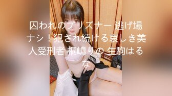 【新片速遞】 大神KFC运动展览会偷拍❤️长裙高颜值美女和舔狗男友逛街弯腰抬屁股给你看骚窄内非常诱惑