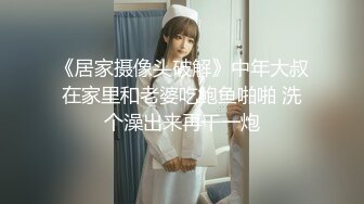 【新片速遞】 清纯系天花板！超嫩学生妹！萝莉姐妹花一起秀，姐姐来大姨妈，假屌猛插妹妹小穴，呻吟娇喘嗲嗲[1.45G/MP4/01:21:24]