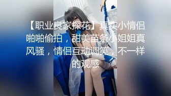 性感反差尤物女神【抱抱我】要被操死了啊 前後一起雙插簡直不要太爽！翹起屁股，說是這樣後入小穴特別舒服