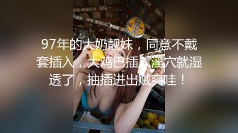 STP23970 23岁兼职小姐姐  中场换套  激战继续 女上位妹子一脸痛苦 这大鸡巴让她终生难忘了