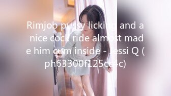 Rimjob pussy licking and a nice cock ride almost made him cum inside - Jessi Q (ph63300f125cc4c)