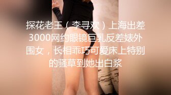 商场女厕偷拍红唇抽烟美女大白臀小肥逼