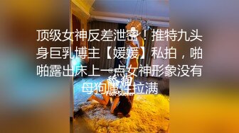 日常操黑丝女友，叫声很骚