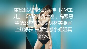 STP26850 酒店偷拍约操御姐范170cm大长腿人妻外围女被草爽到不要的 VIP0600