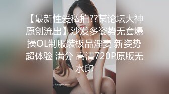 魔手外购 疯狂抖音美女露点自慰PK精彩万分 当街玩跳蛋潮吹宛如瀑布 抖友互动玩弄乳粒 真空表演精彩露点[ (1)