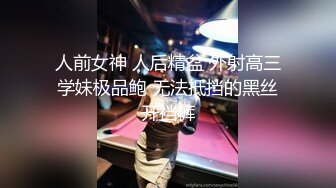 后入我老婆，出白浆了