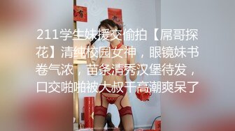 小妖精自嗨