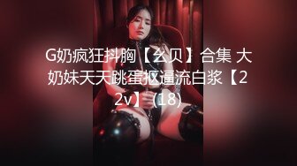 【AI换脸视频】杨颖 美人女上司酒后挑逗性爱内射