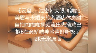 泄密流出 韩国泡良达人金小胖约炮风骚白领少妇到出租屋激情啪啪