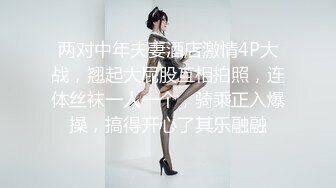  老公不在家的性感美少妇寂寞难耐露出奶子和粉嫩的鲍鱼和相好的视频做爱