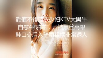 极欲熟女【奶味小魔女】骚舞诱惑道具自慰 为炮友深喉口交 各种体位无套啪啪【10v】  (4)