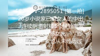 FC2-PPV-2895051 [第一枪] 20岁小说家已婚女人的中出☆ 连续阴道射精3个经验丰富的人的超级敏感女儿☆ “即使在小说中我也从未经历过