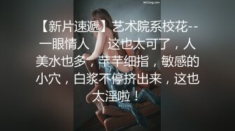 《重磅?推荐》露脸浓妆熟女【妖婆】开裆网袜肛塞紫薇与干儿子造爱~简直太骚了能把男人吸干无套内射