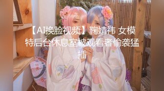 幼稚园老师第三炮