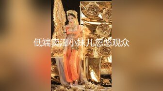 《极品稀缺??魔手?外购》厕拍达人找到一个宝地??某酒吧无门女厕定点正面全景偸拍好多年轻小姐姐方便真有美女哇太顶了