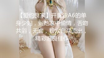 《最新重磅?新瓜速吃》万元豪定虎牙人气舞蹈才艺主播极品女神【桃一】私拍~情趣丁字魔鬼身材露点艳舞挑逗~炸裂