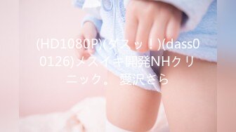 国产麻豆AV 麻豆US LAX0036 偷拍女儿性爱实录 Alona