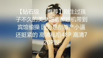   近日刚播短发气质美女酒店开房和炮友激情，拔下内裤黄瓜插穴，吸吮舔屌特写视角后入