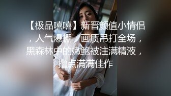 【新片速遞】  黑客破解百度云盘流出气质美女和IT白领男友性爱视频流出高速路上吃屌高清无水印版