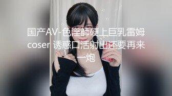 网友姐姐继续露奶