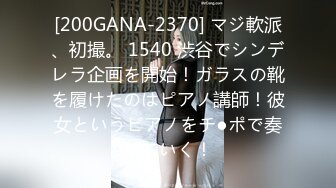 エッチな0930 村部 早彩