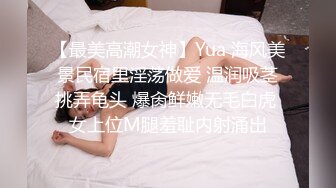 贫乳白晢漂亮OL一脸色色恳求内射小穴里