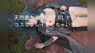 【极品性爱❤️重磅巨乳】推特爆乳网红『Sera』最新啪啪长视频私拍 爆操内射巨乳双飞骚货《超爽》高清720P版