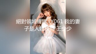 ✿七度空间✿极品清纯窈窕身材美少女▌Cola酱▌除魔修女