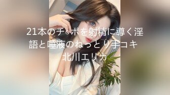 【轻度猎奇】高颜值日本气质素人少妇「mari wam」OF露脸私拍 反差美人妻沉沦精液地狱【第弹】 (2)