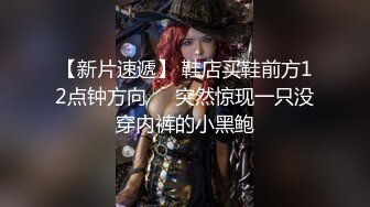 婚纱店操萝莉音小妹,休学大学生眼镜妹返场